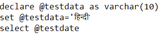 sql hind print